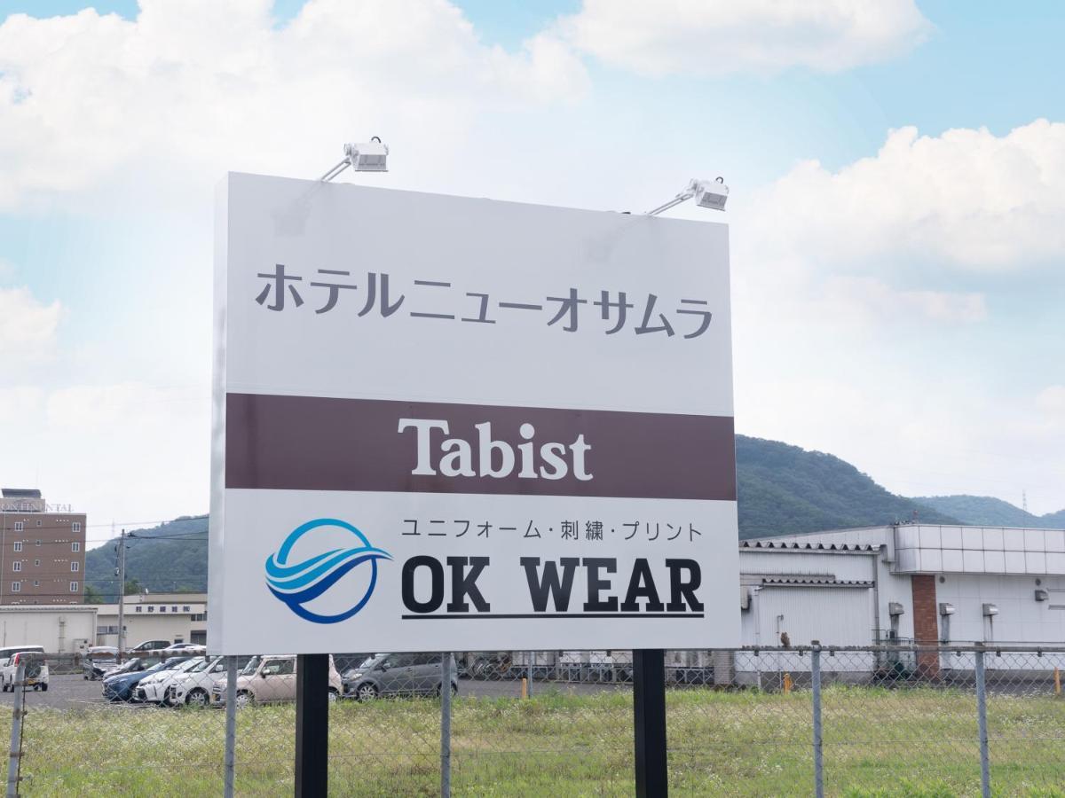 Tabist Hotel New Osamura Sabae Fukui Dış mekan fotoğraf